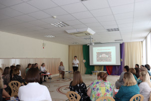 ПЕДАГОГИЧЕСКОЕ КАЗИНО ПЕДАГОГИЧЕСКОЕ КАЗИНО.
