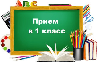 Родителям будущих первоклассников Родителям будущих первоклассников.