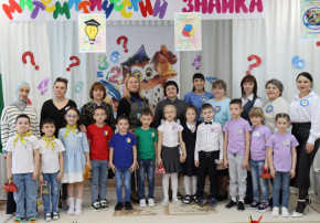Итоги муниципального конкурса "Математический знайка" Итоги муниципального конкурса "Математический знайка".