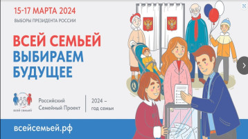 #ВсейСемьей#ВсейСемьей86 #ВсейСемьейМегион #ВсейСемьей#ВсейСемьей86 #ВсейСемьейМегион.