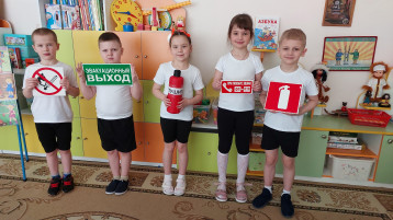 Виртуальная экскурсия в пожарную часть Виртуальная экскурсия в пожарную часть.