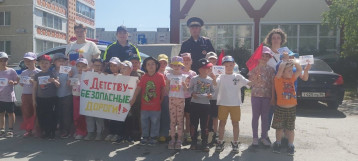 Детству - безопасные дороги! Детству - безопасные дороги!.