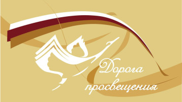 МАДОУ №8 "Белоснежка" учувствует в Акции "Дорога просвещения" МАДОУ №8 "Белоснежка" учувствует в Акции "Дорога просвещения".