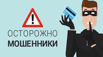 Социальные видеоролики по профилактике мошенничеств Социальные видеоролики по профилактике мошенничеств.
