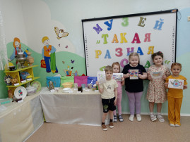 МИНИ-МУЗЕЙ «ТАКАЯ РАЗНАЯ ПОСУДА» МИНИ-МУЗЕЙ «ТАКАЯ РАЗНАЯ ПОСУДА».