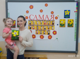 Открытка для мамы Открытка для мамы.