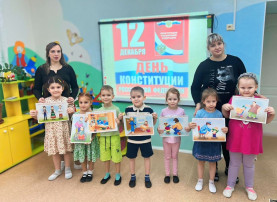 12 декабря мы отмечали важное событие – День Конституции! 12 декабря мы отмечали важное событие – День Конституции!.