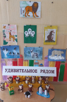 Мини-музей «Удивительное рядом» Мини-музей «Удивительное рядом».