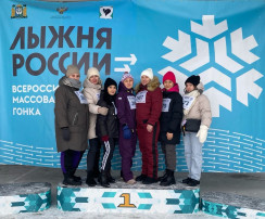 XLIII открытая Всероссийская массовая лыжня гонка «ЛЫЖНЯ РОССИИ-2025» XLIII открытая Всероссийская массовая лыжня гонка «ЛЫЖНЯ РОССИИ-2025».