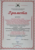 Фестиваль музыкально-художественного творчества "Крымская весна-11 лет" Фестиваль музыкально-художественного творчества "Крымская весна-11 лет".