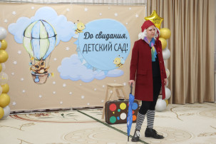 Развлечение «До свидания, детский сад! Здравствуй, школа!» Развлечение «До свидания, детский сад! Здравствуй, школа!».