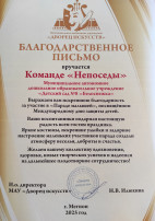 Парад малышей Парад малышей.