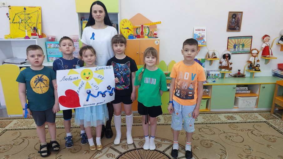 Акция "Синяя лента апреля" Акция "Синяя лента апреля".