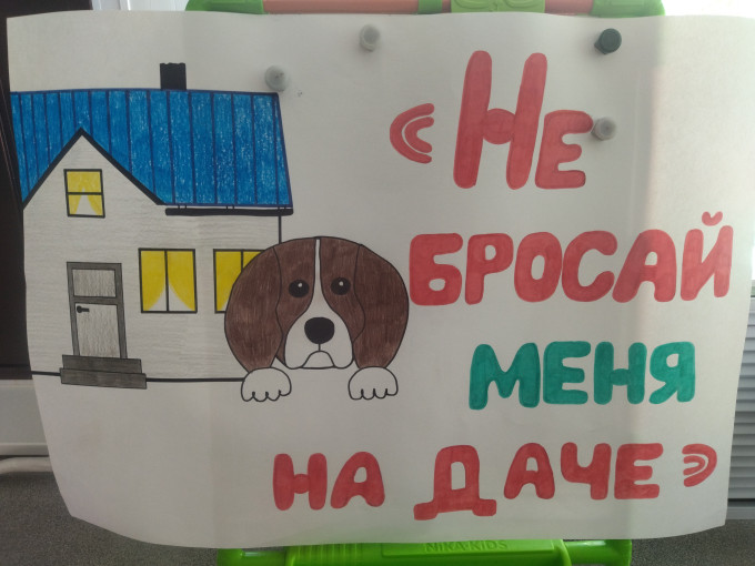 УРОК ДОБРА УРОК ДОБРА.