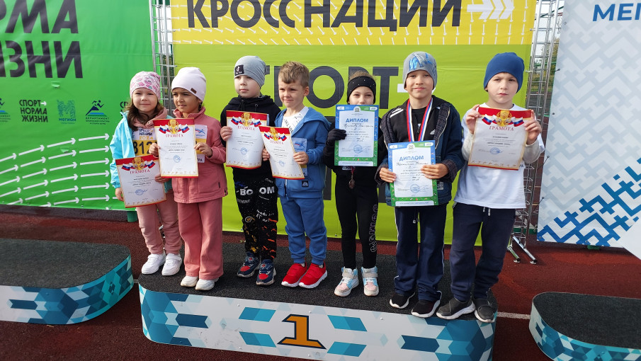 Всероссийский день бега «Кросс- Нации-2024» Всероссийский день бега «Кросс- Нации-2024».