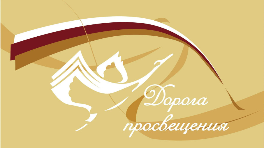 МАДОУ №8 "Белоснежка" учувствует в Акции "Дорога просвещения" МАДОУ №8 "Белоснежка" учувствует в Акции "Дорога просвещения".